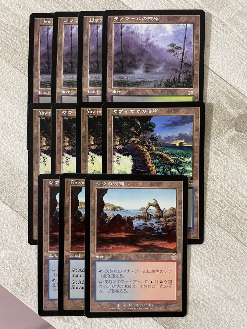 ラノワールの荒原 ヤヴィマヤ沿岸 シヴの浅瀬 マジックザギャザリング MTG