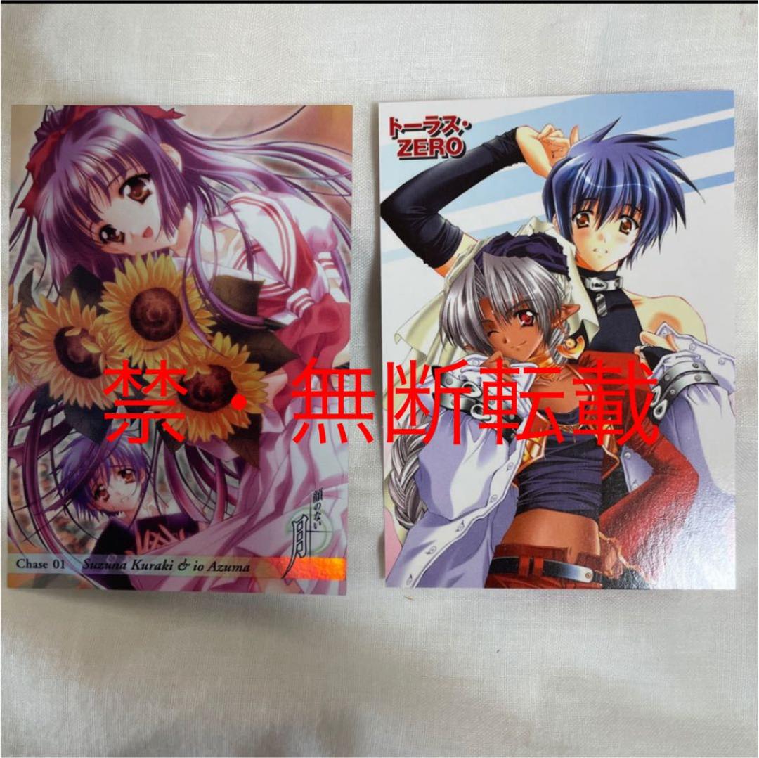 CARNELIAN 激レア トレカ セット カーネリアン 顔のない月