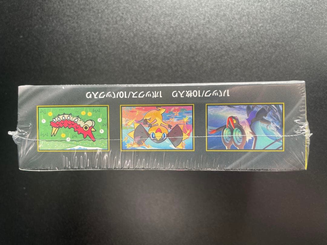 【シュリンク付き】MEGA ドリームEX ボックス