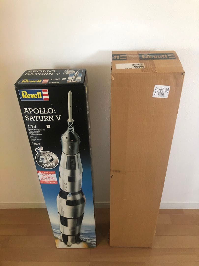 レベル 1/96 　アポロサターンV型　Revell　ハセガワ