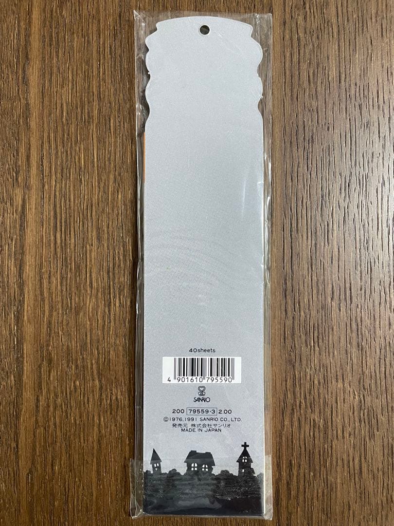 レア♡サンリオ♡キティ ハロウィン メモ 1991年