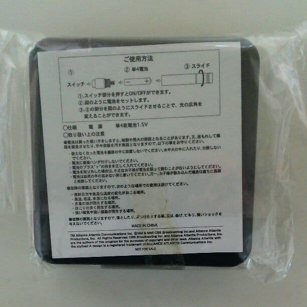 「ＣＳＩ：科学捜査班」ミニライト付きキーホルダー（新品・非売品）