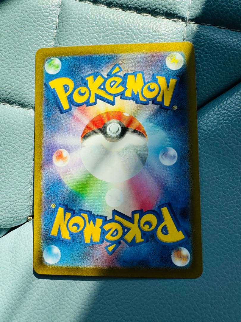 メガリザードンX ex SAR 裏表センタリング○