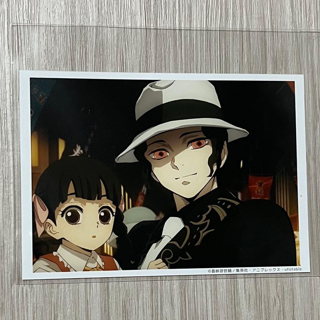 鬼滅の刃 ufo table ブロマイドくじ 鬼舞辻無惨