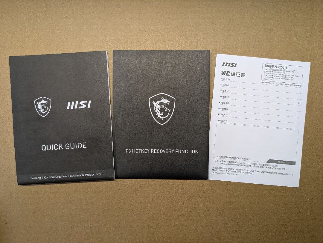 msiゲーミングノートパソコン