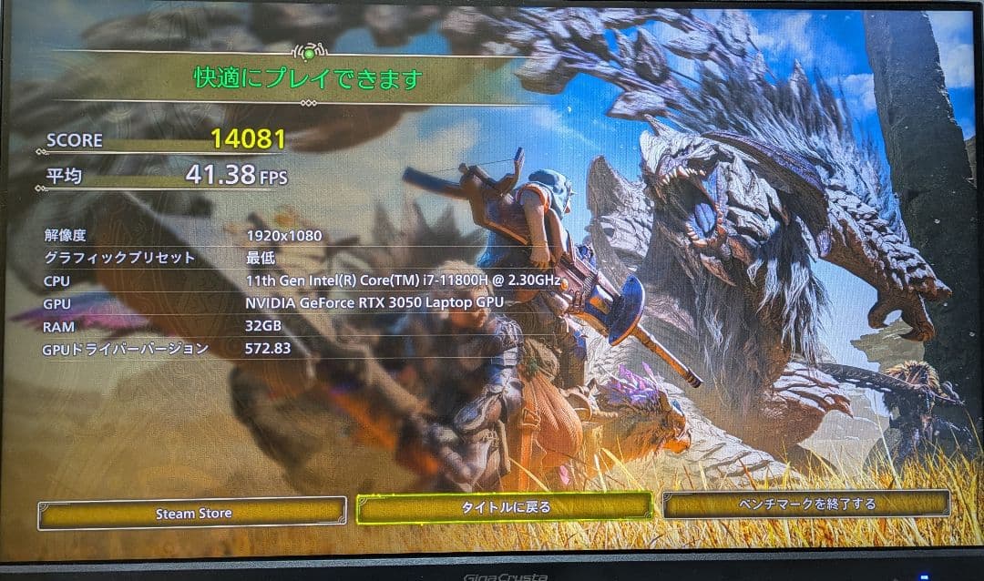 msiゲーミングノートパソコン