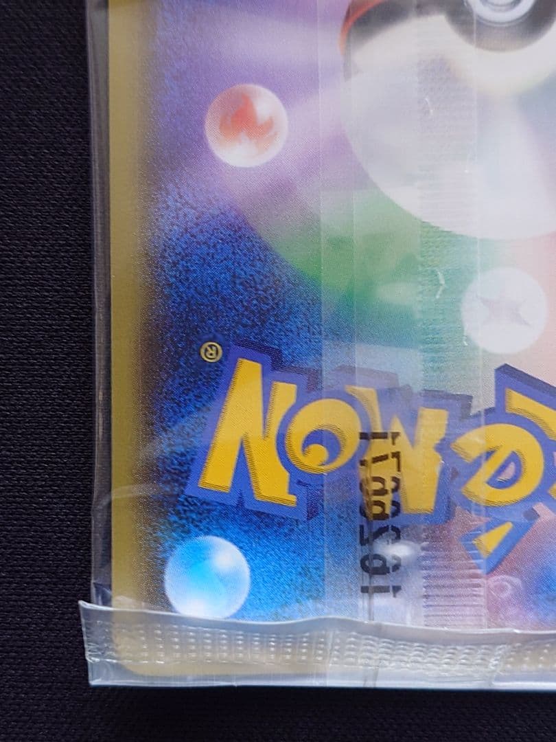 チルタリス　キャラソン　プロモ　XY　291/XY-P　未開封