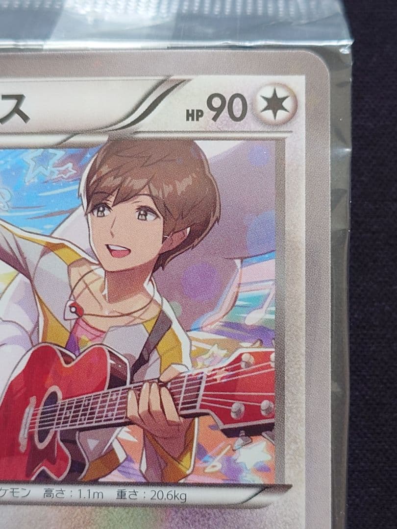 チルタリス　キャラソン　プロモ　XY　291/XY-P　未開封