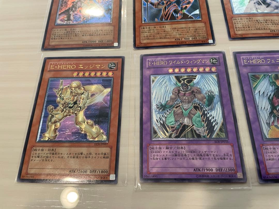 遊戯王　旧レリーフ　まとめ売り　ブルーアイズアルティメットドラゴン　ホルス