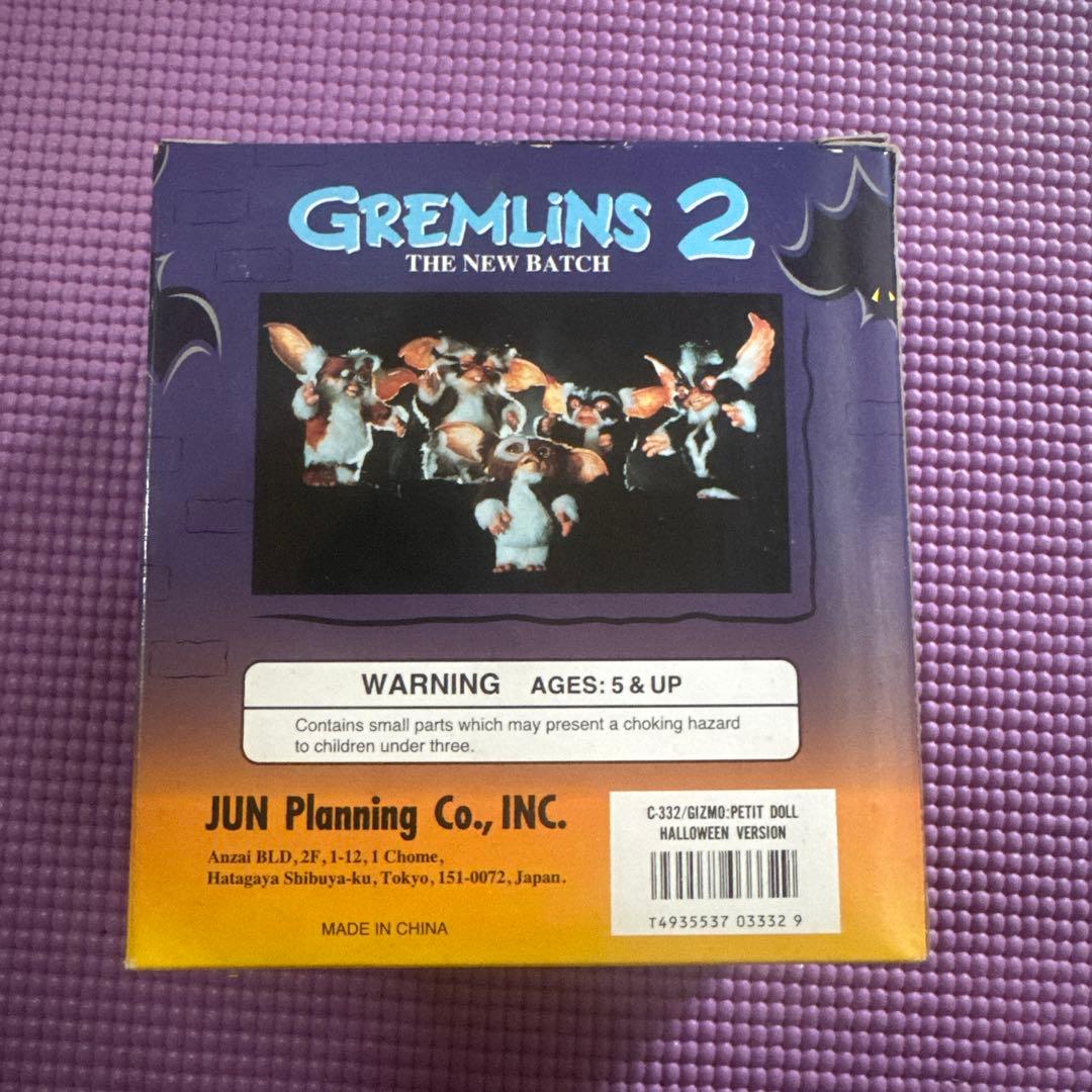 Gizmo Gremlins 2 ジュンプランニング社製　ハロウィンギズモ