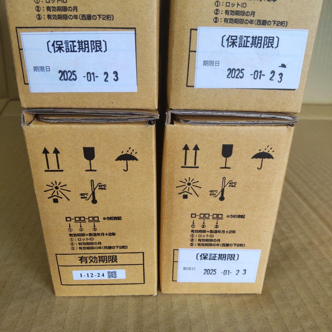 富士通　トナー　CL114　4色セット