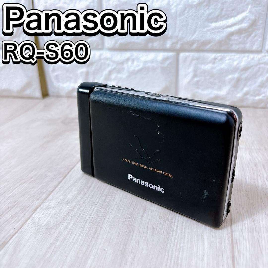 現状品 Panasonic パナソニック カセットプレーヤー RQ-S60 希少