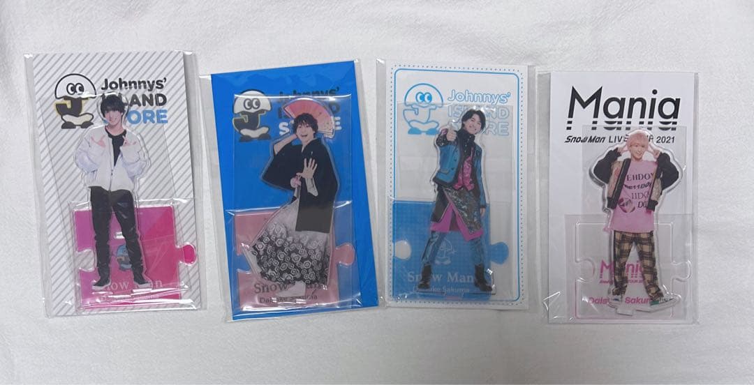 新品未開封 Man 佐久間大介 まとめ売り