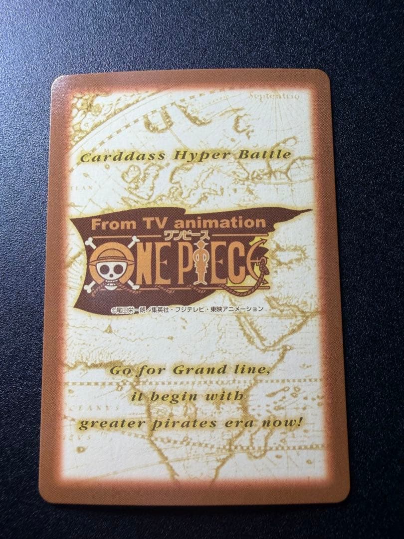 ワンピース　カードダス ハイパーバトル フルコンプ