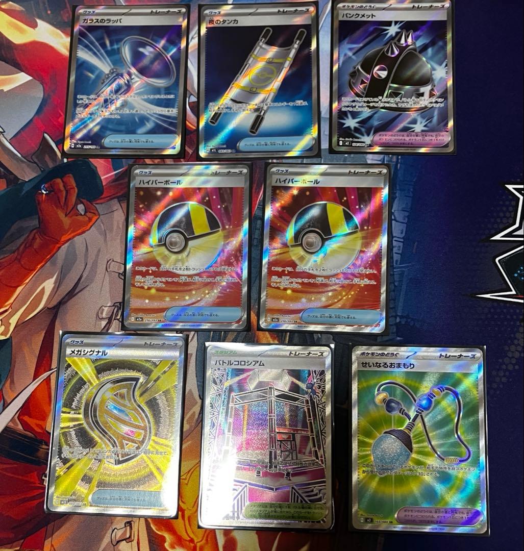 【お値引き中】　ポケモンカード　AR SAR SR など まとめ 50枚