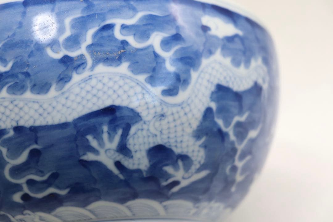 中国　清時代　大清同治年製　染付龍紋碗　木箱入　送料込み1209