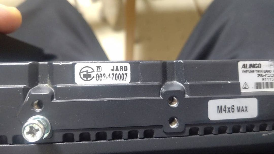 【即運用OK】ALINCO アマチュア無線機 VHF/UHF フルセット