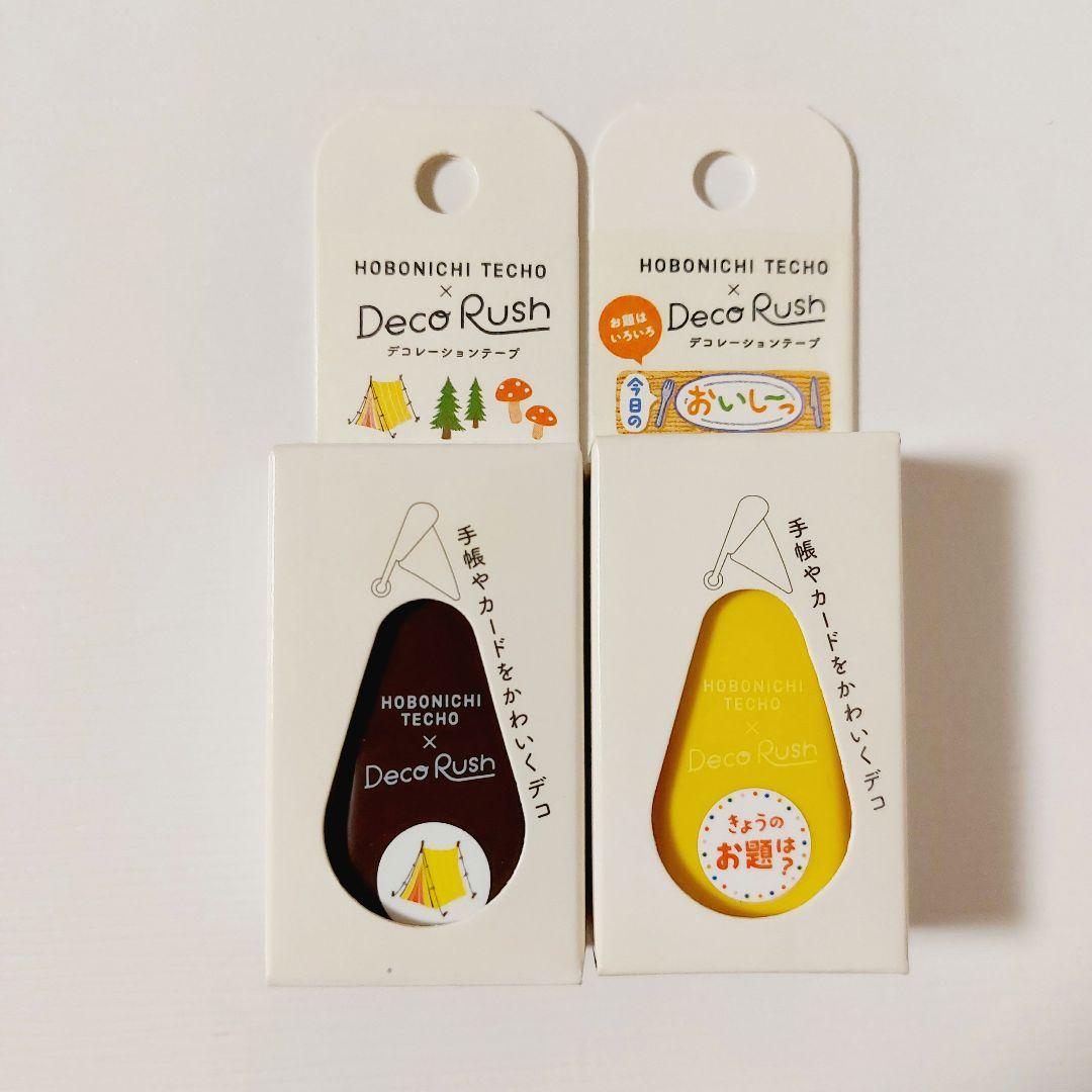 【新品】デコラッシュ　ほぼ日　まいにちキャンプ　きょうのお題は？　手帳デコ