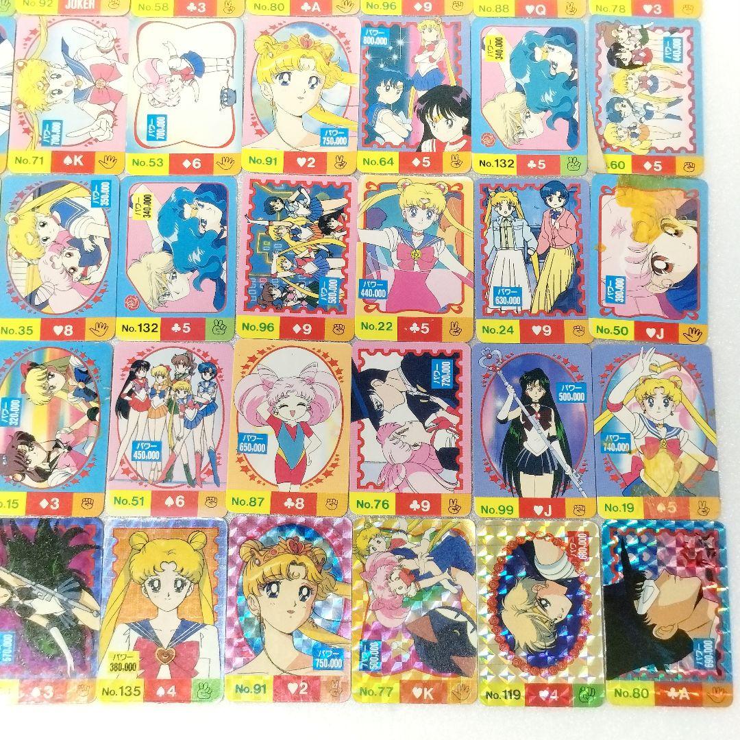 当時物 丸昌 美少女戦士セーラームーン 超ミニカード 88枚 まとめ売り