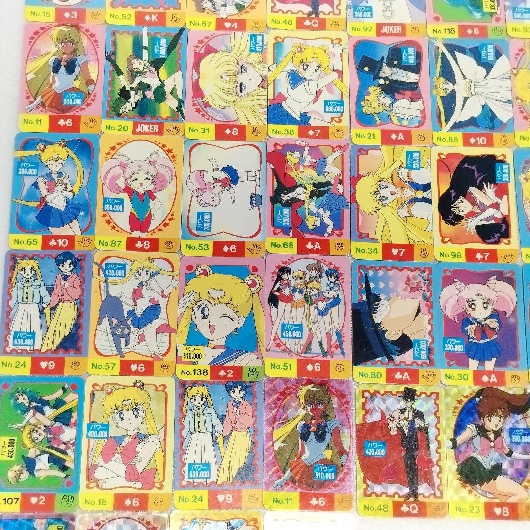 当時物 丸昌 美少女戦士セーラームーン 超ミニカード 88枚 まとめ売り