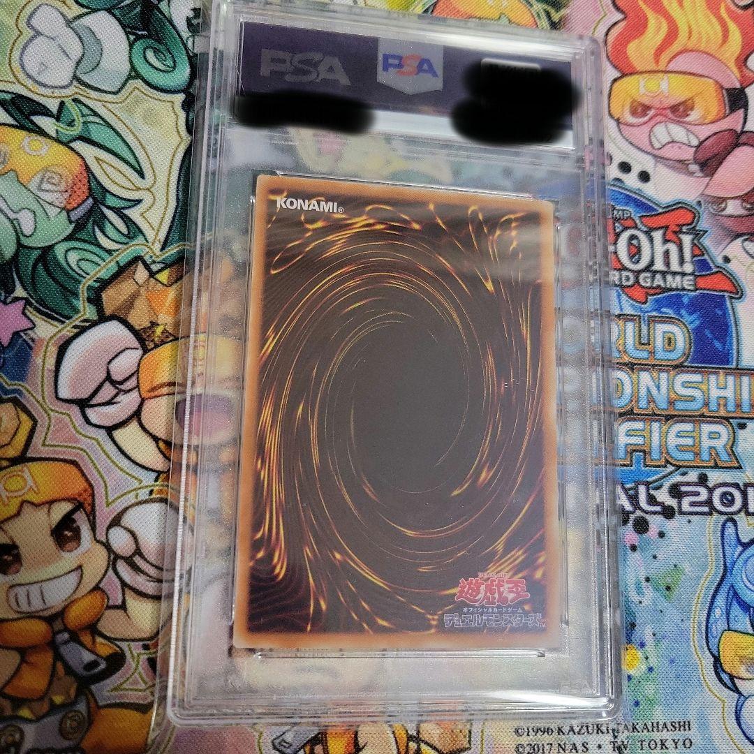 遊戯王　超魔導剣士　ブラックパラディン　レリーフ　psa10