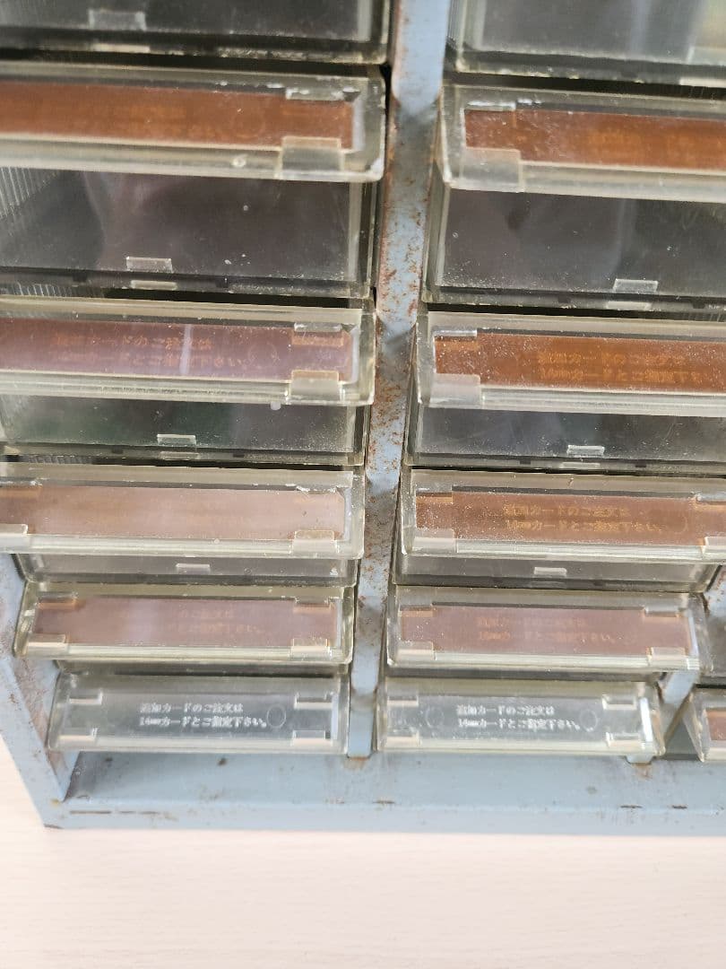 HOZAN パーツキャビネット　レトロ