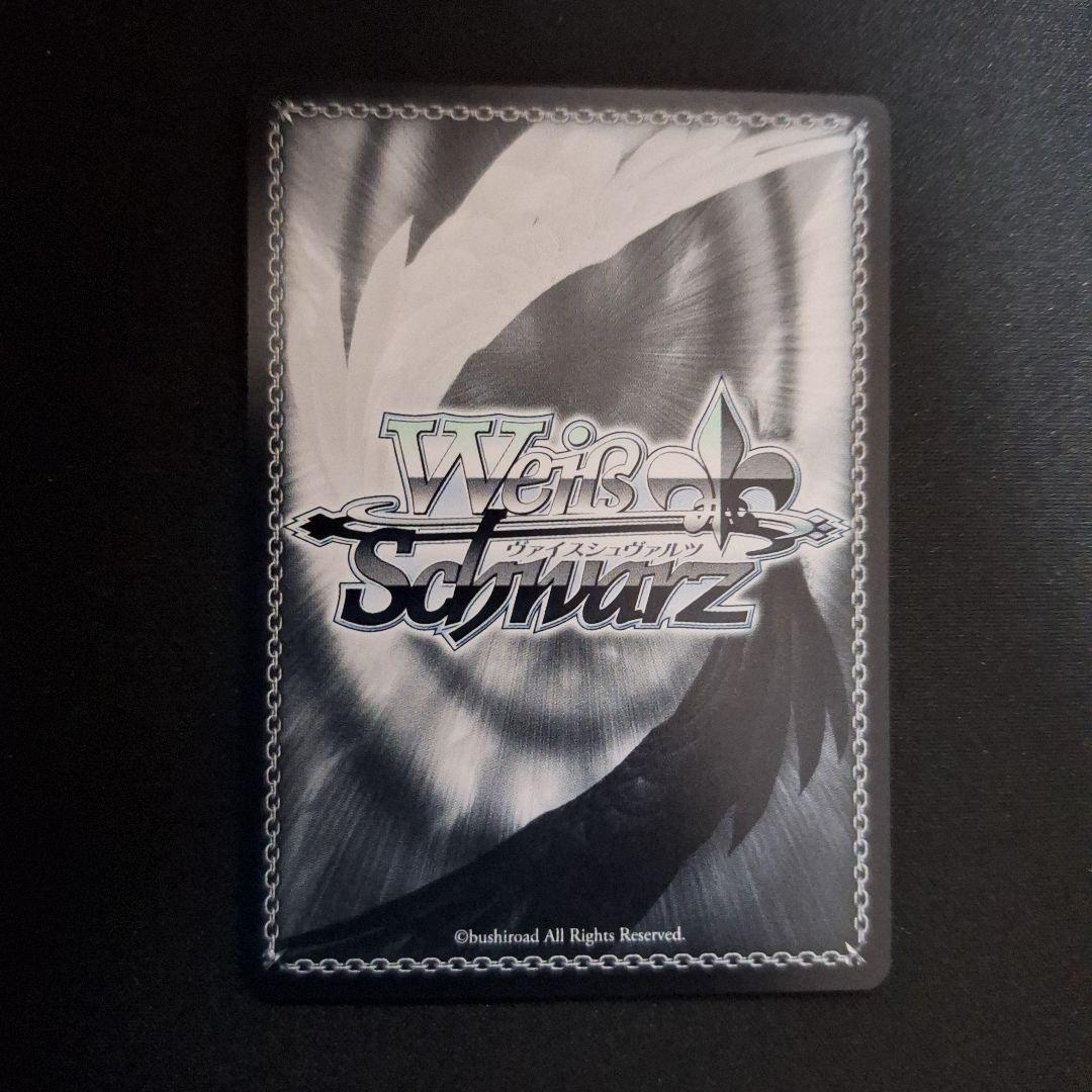 アズールレーン ラフィーⅡ SP サイン