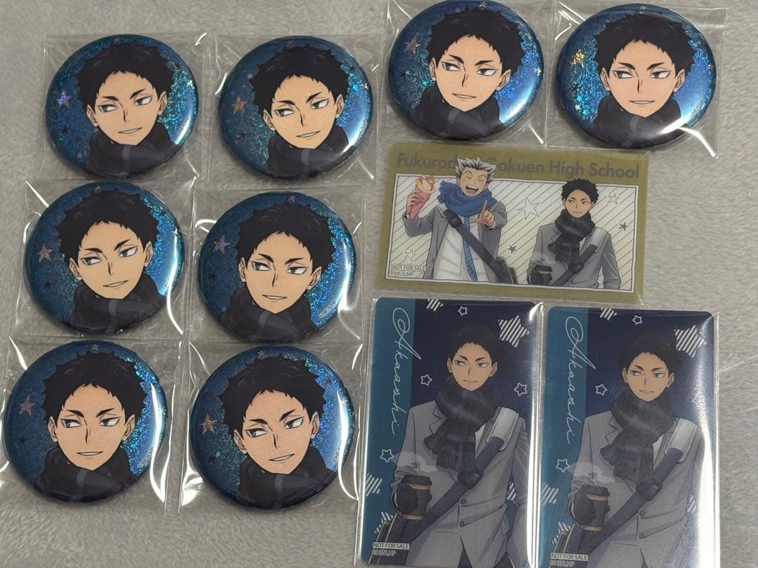 ハイキュー　缶バッジ　コスモワールド　赤葦京治
