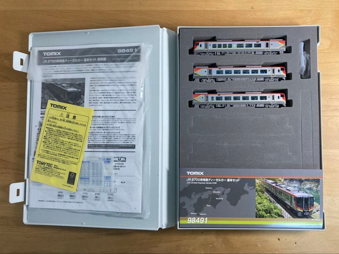 TOMIX JR四国2700系 98491 98492 全車TN化済
