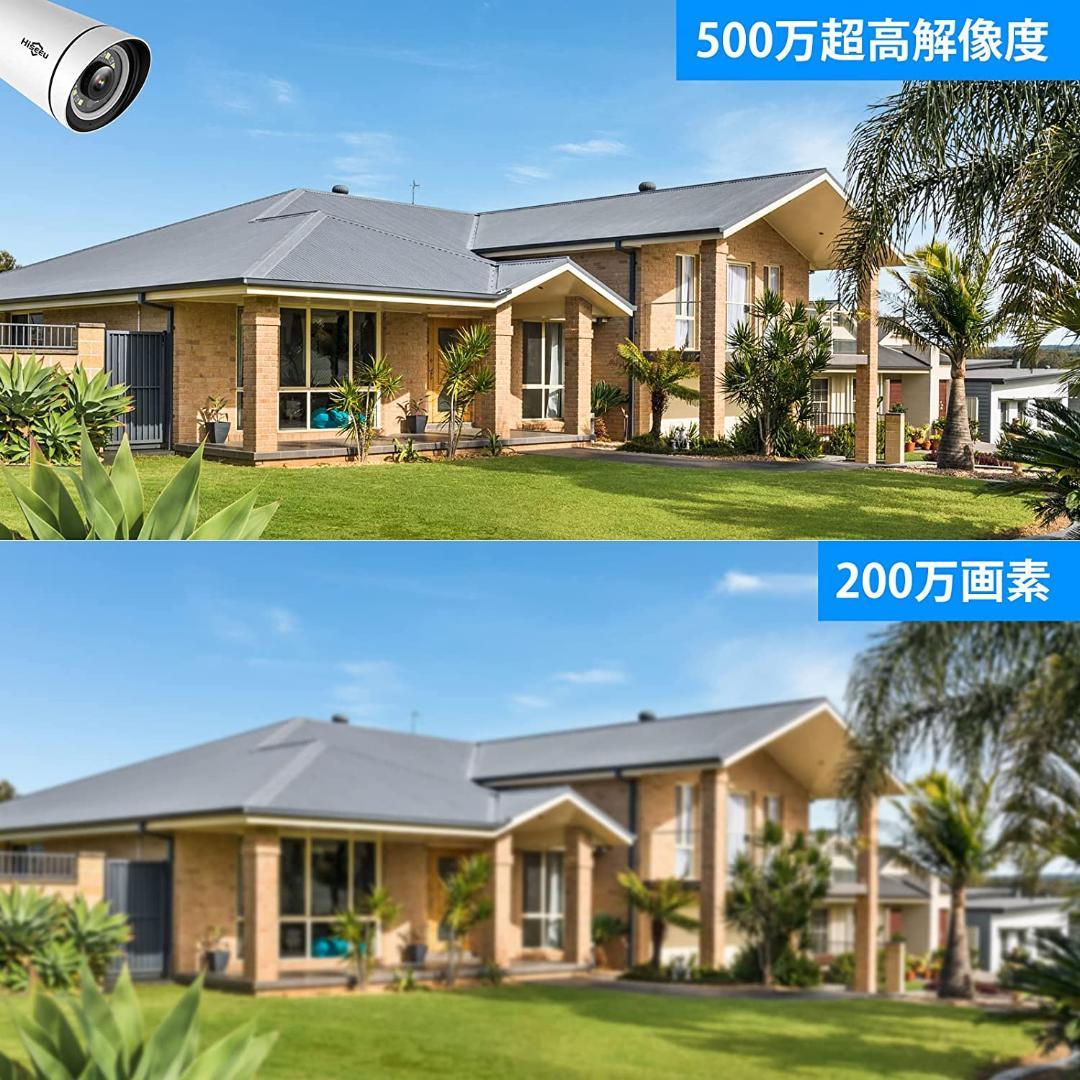 【Bランク】POE接続10インチ一体型3TBHDDNVR500万画素カメラ4台