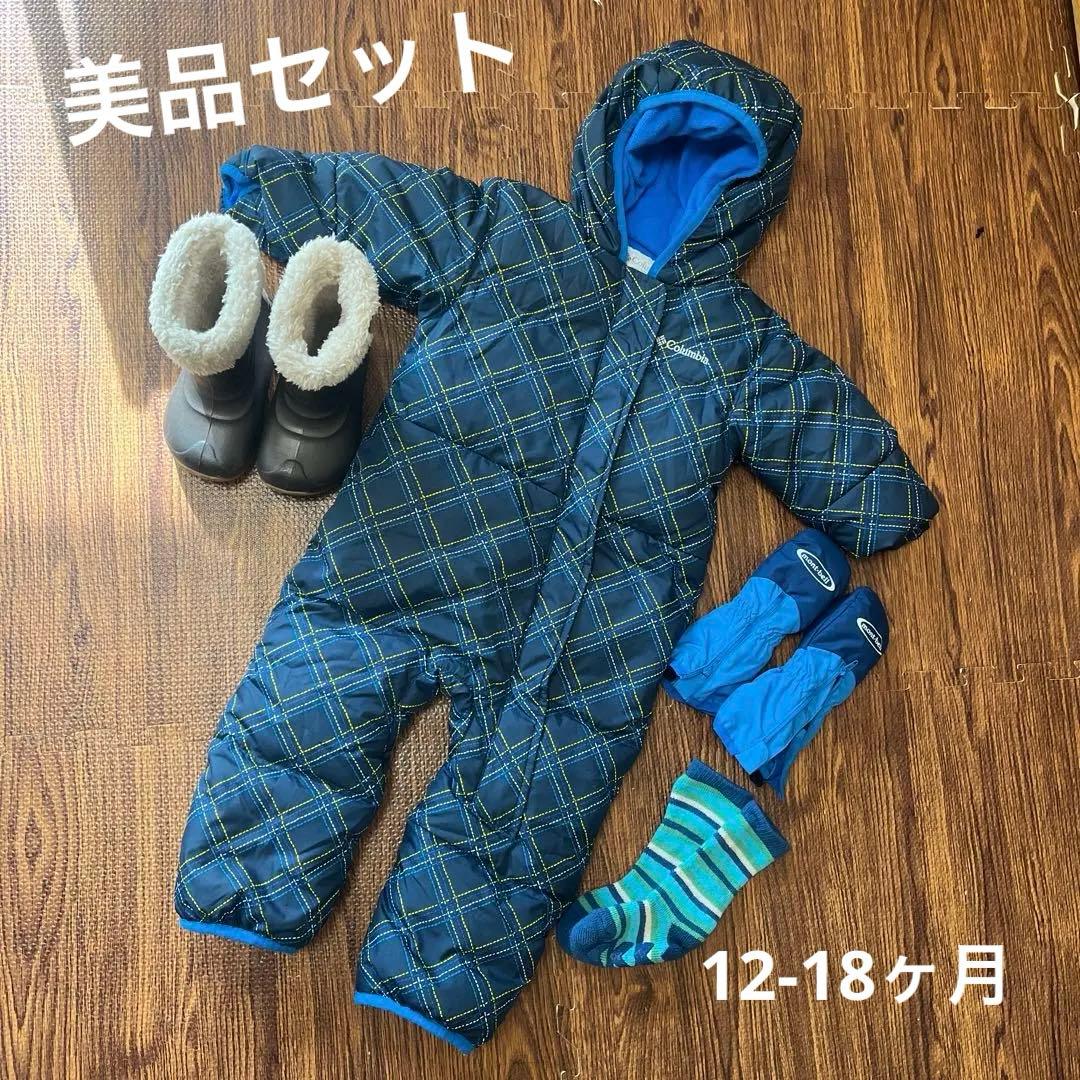 モンベル/コロンビア/スノーウェア/12-18サイズ/手袋/スノーブーツ/雪遊び