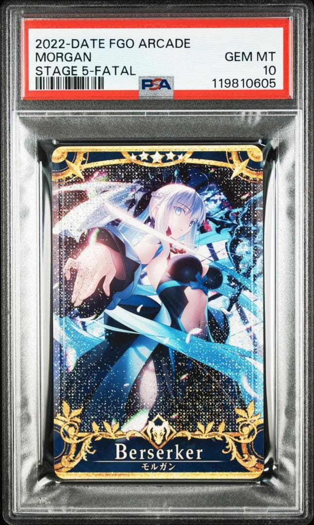 PSA10 モルガン　フェイタル FGO FOIL