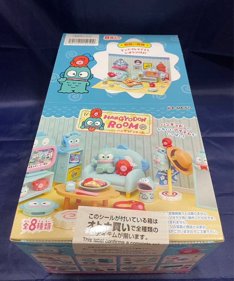 リーメント ハンギョドンルーム