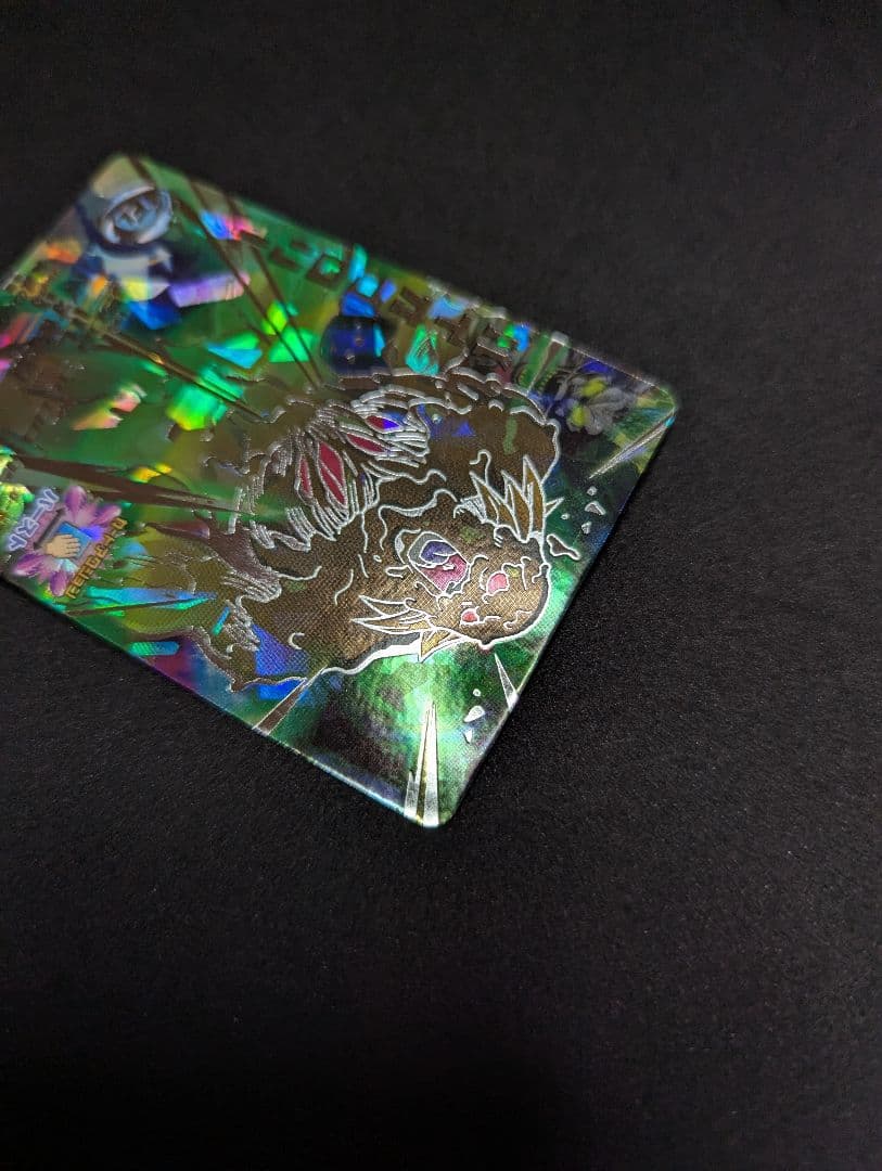 プロフ必読 H7-SEC バイオブロリー ドラゴンボールヒーローズ