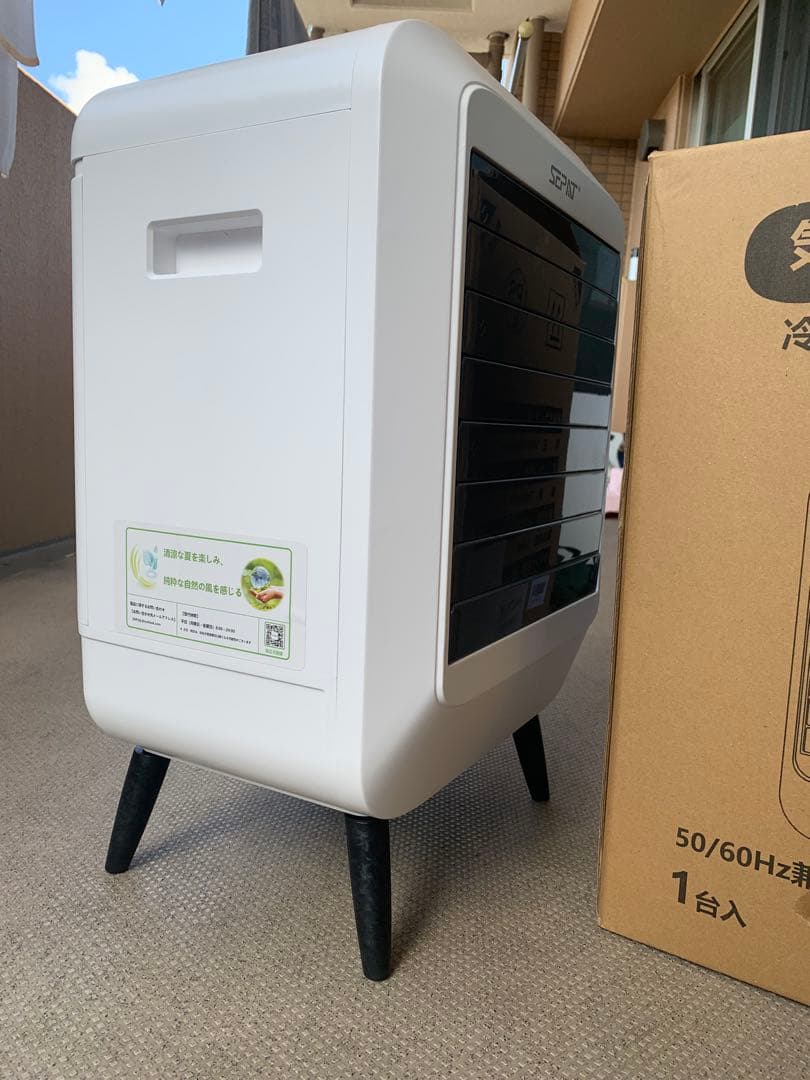 ZAPJQL 屋外冷風扇 冷風　気化式