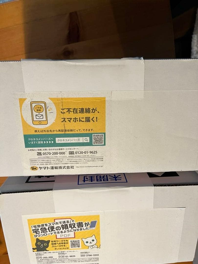 ★井戸水 飲料水 水質検査★ 宅配飲料水検査　飲料水安心コース　2コセット