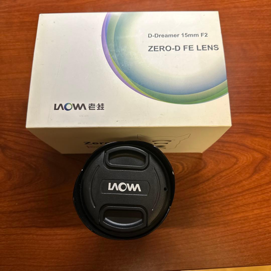 LAOWA 15mm F2 ZERO-D SONY Eマウント用 交換レンズ