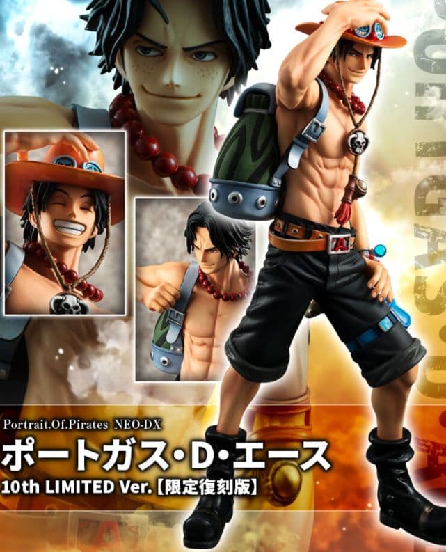 ワンピース NEO-DX エース 10th 限定復刻版