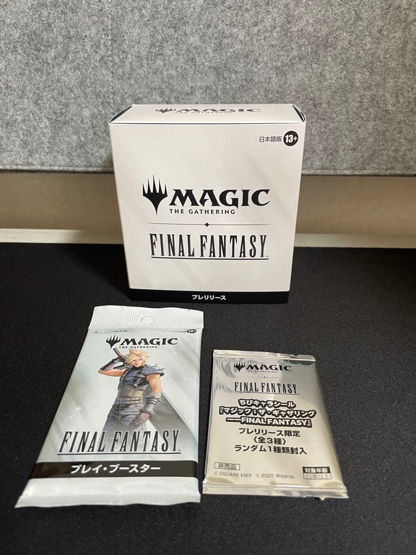 【新品未開封】MTG FINAL FANTASY プレリリース・パック おまけ付