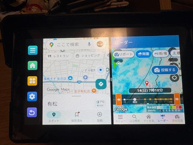 ナベ　他の方は購入禁止　EKIY　M21　アンドロイドベース