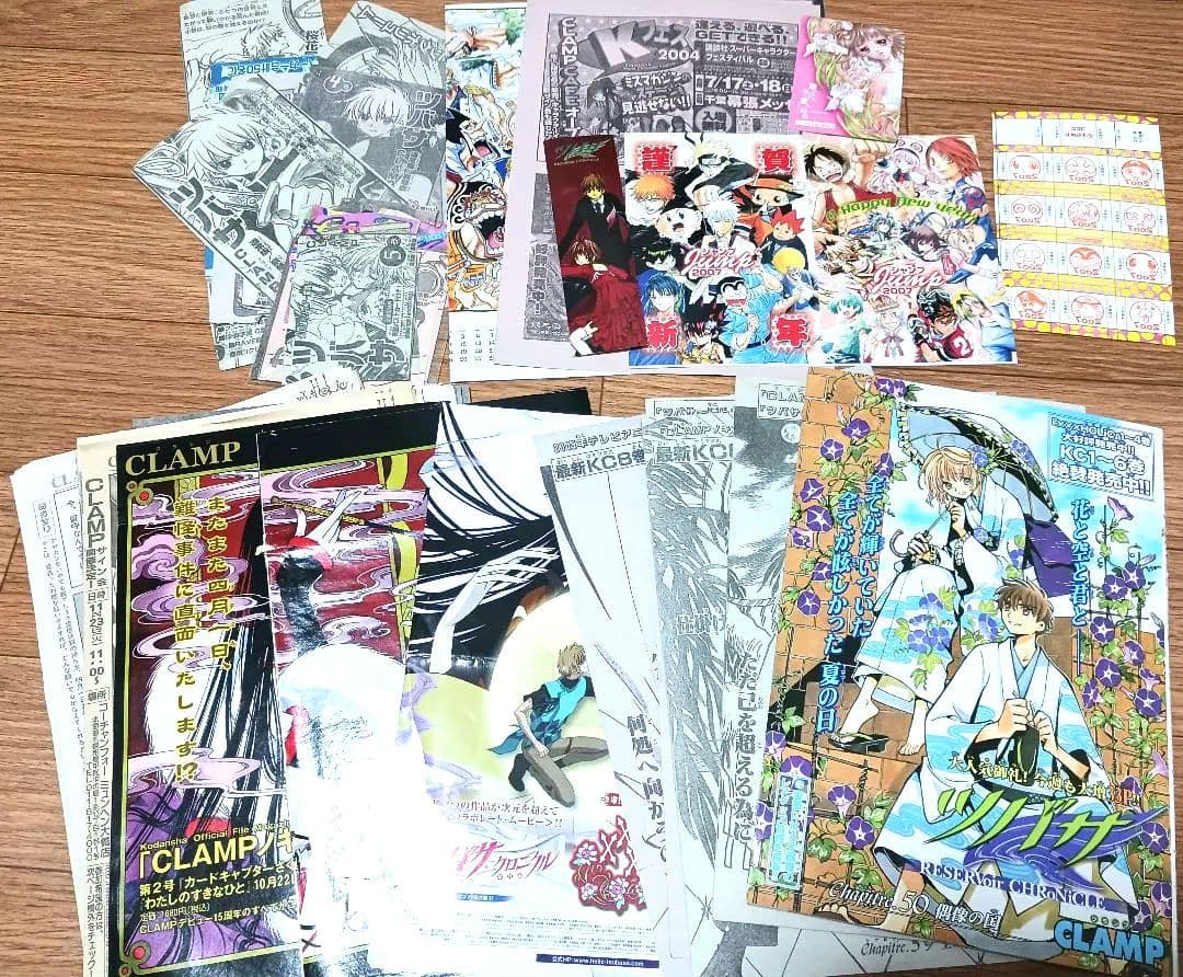 雑誌切り抜き　XXXHOLiC　ツバサクロニクル　ONE PIECE
