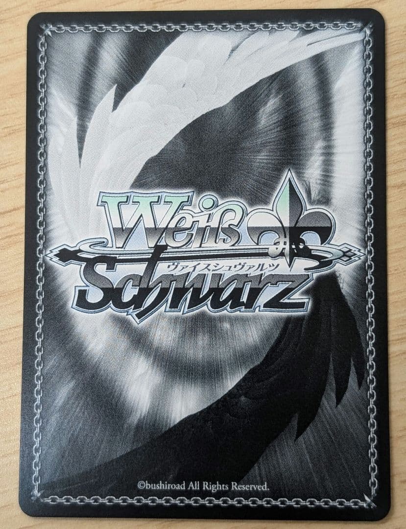 駆逐艦　綾波　sp ヴァイスシュヴァルツ　アズールレーンvol.2