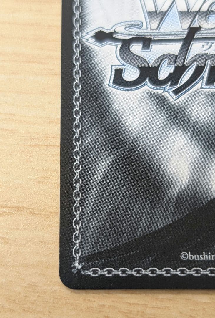 駆逐艦　綾波　sp ヴァイスシュヴァルツ　アズールレーンvol.2