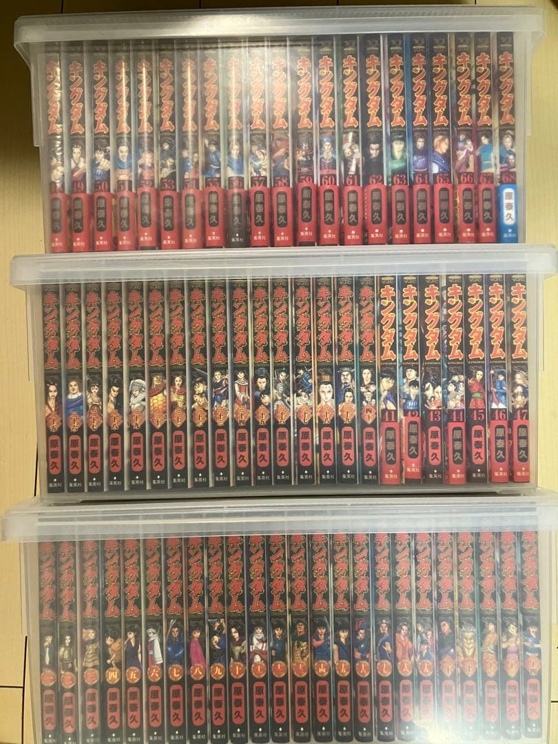 キングダム　1〜68巻