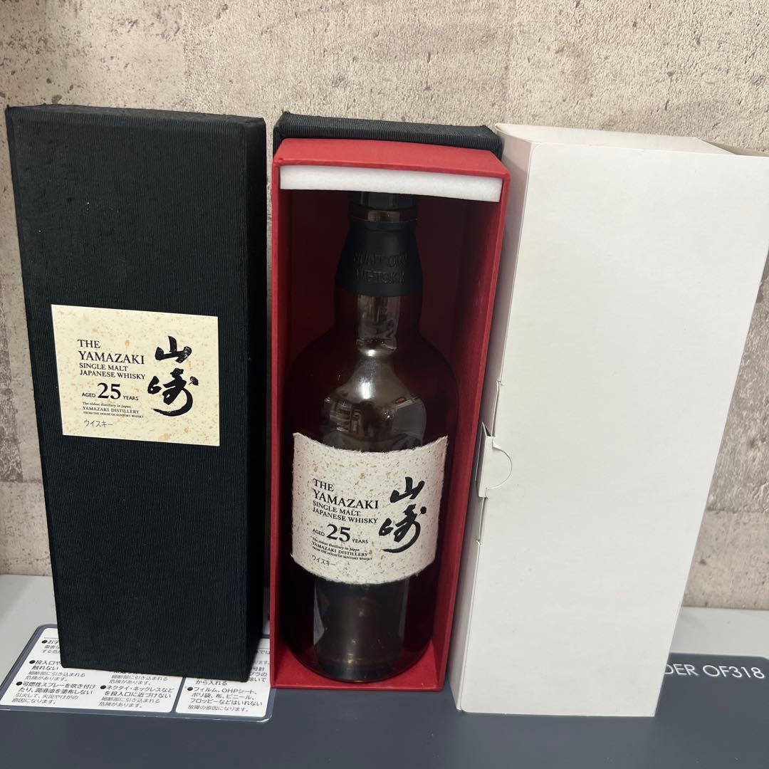 山崎 25年 シングルモルトウイスキー 空瓶
