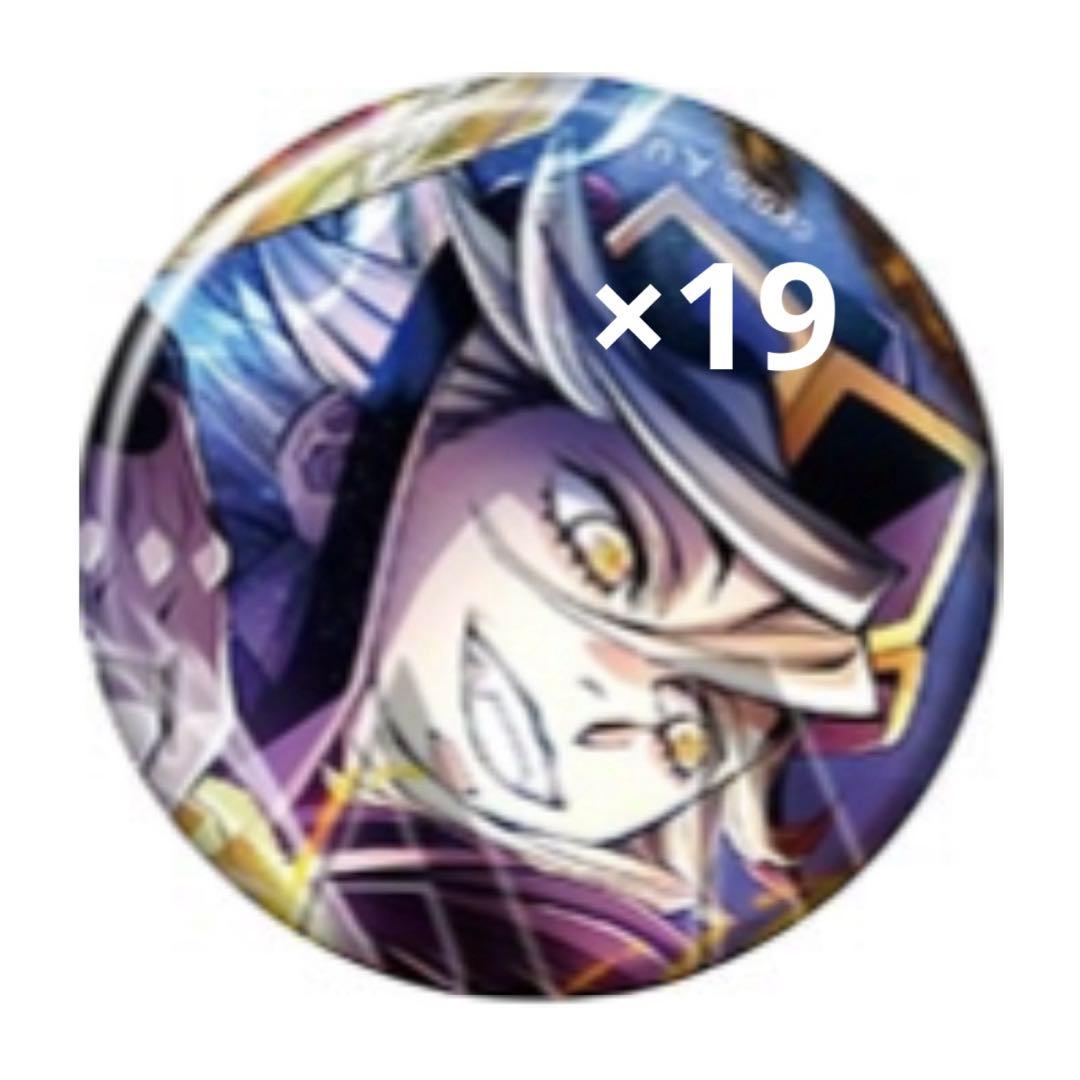 劇場版「鬼滅の刃」無限城編 第一章 猗窩座再来 第4弾 缶バッジ 童磨