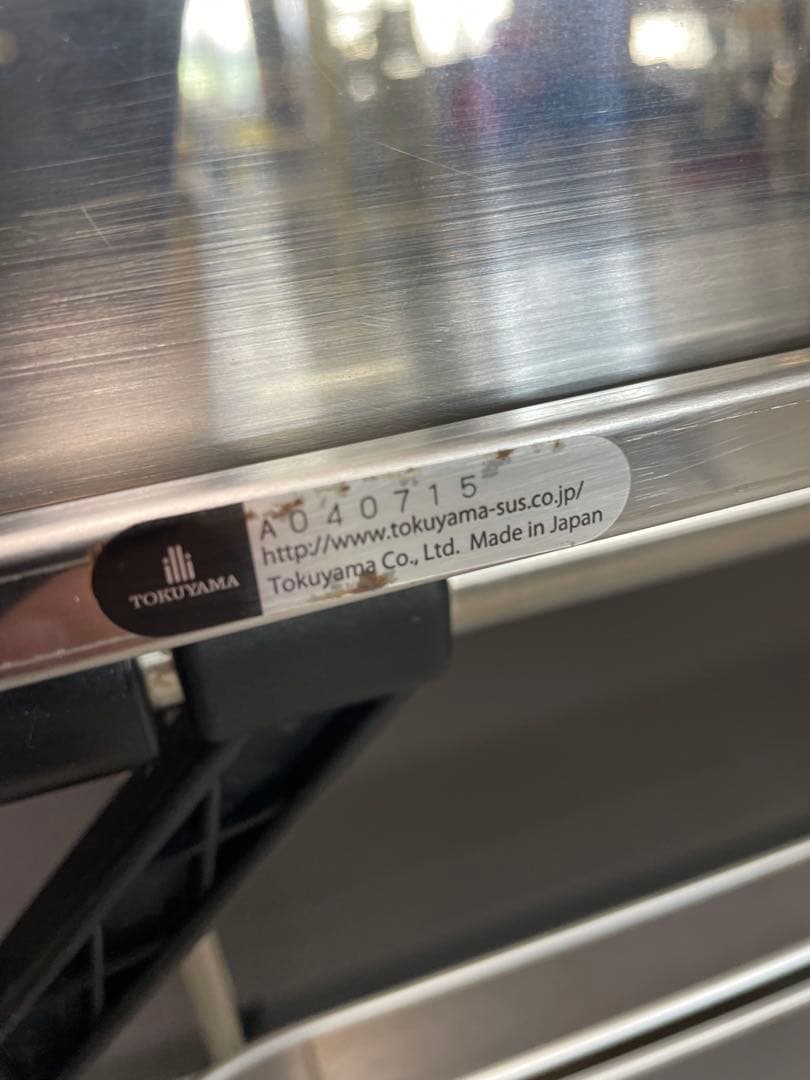 トクヤマ　折りたたみ式ワゴン