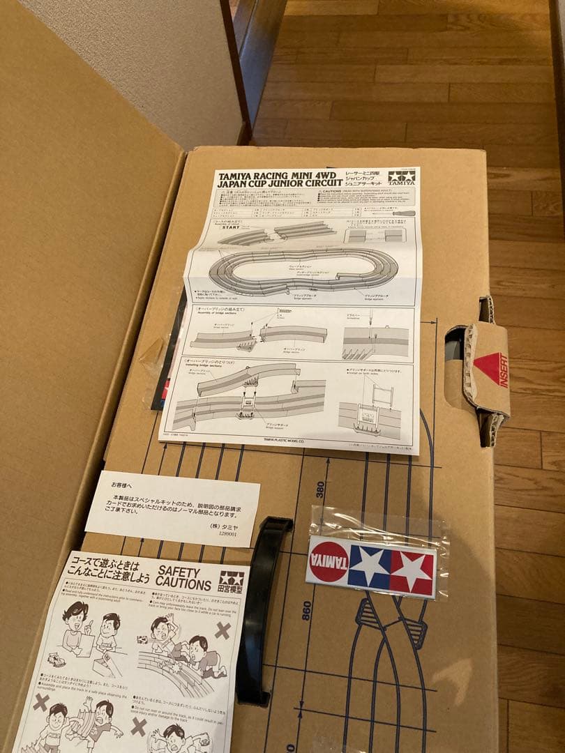 タミヤ ミニ四駆 ジャパンカップ ジュニアサーキット