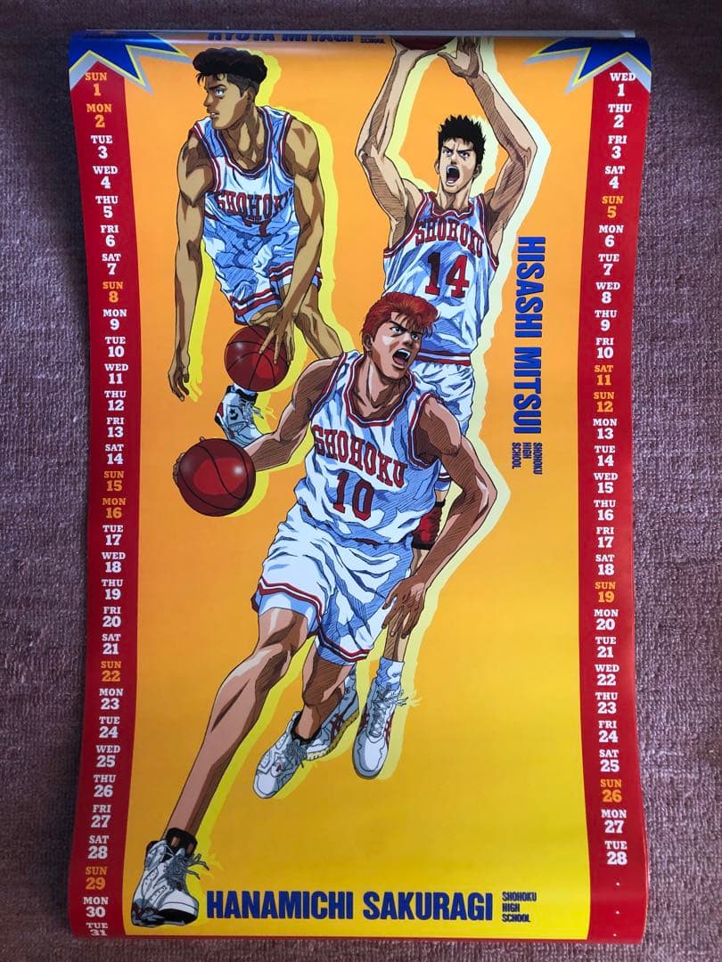 スラムダンク 1995年 カレンダー 完品