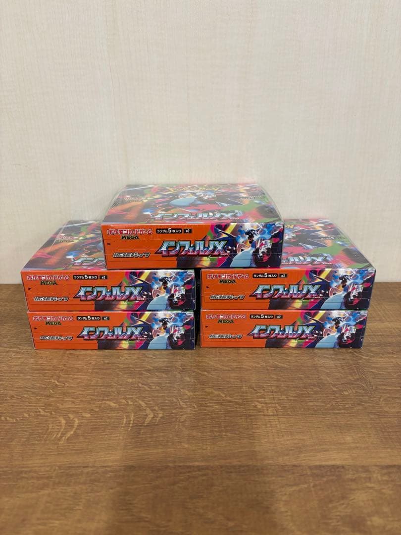 ポケモンカード インフェルノX 5box 新品　未開封　シュリンク付き